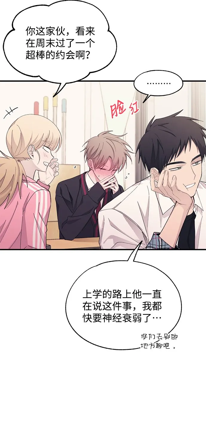 第84话 第27页