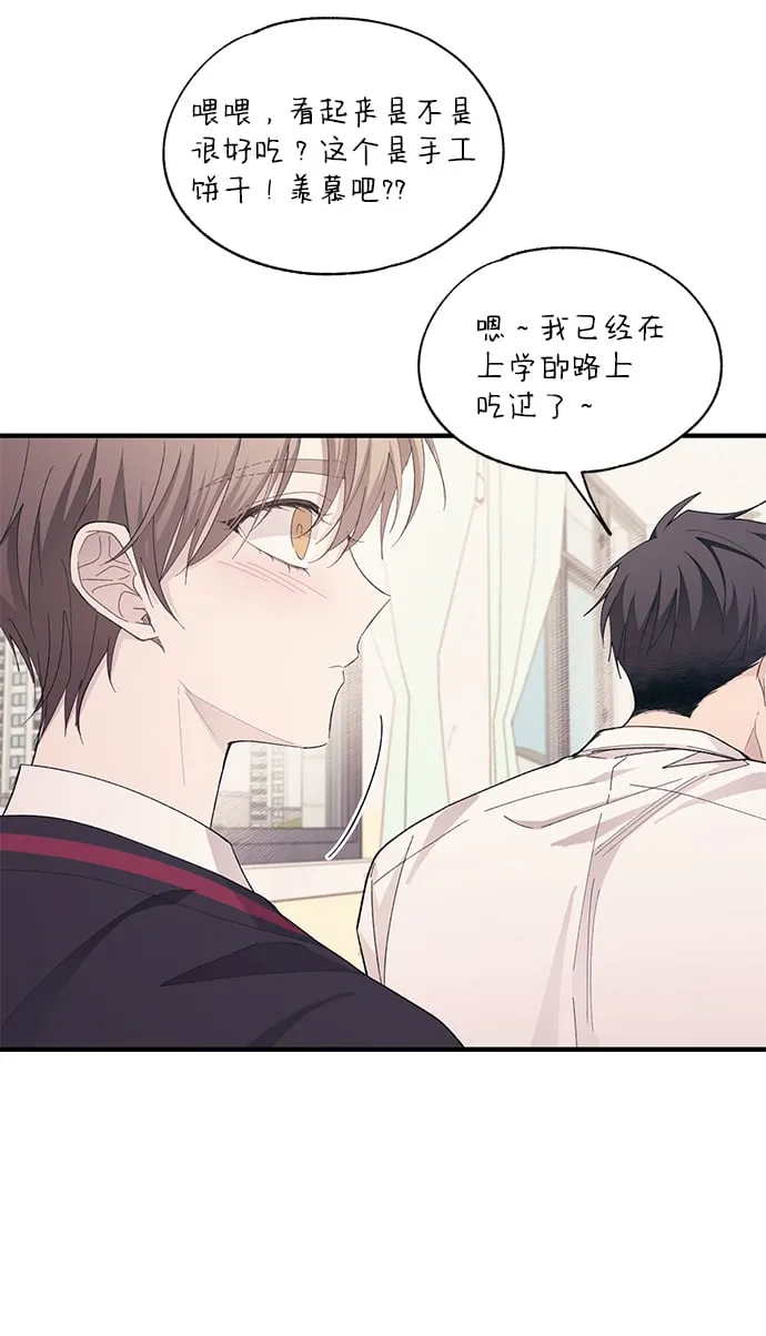第84话 第28页
