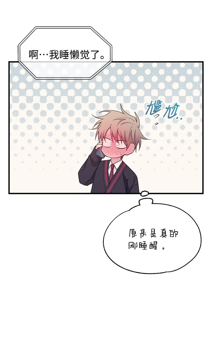 第84话 第33页