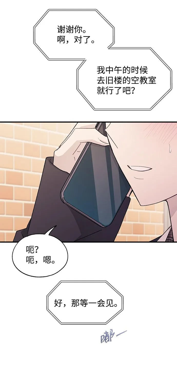 第84话 第35页
