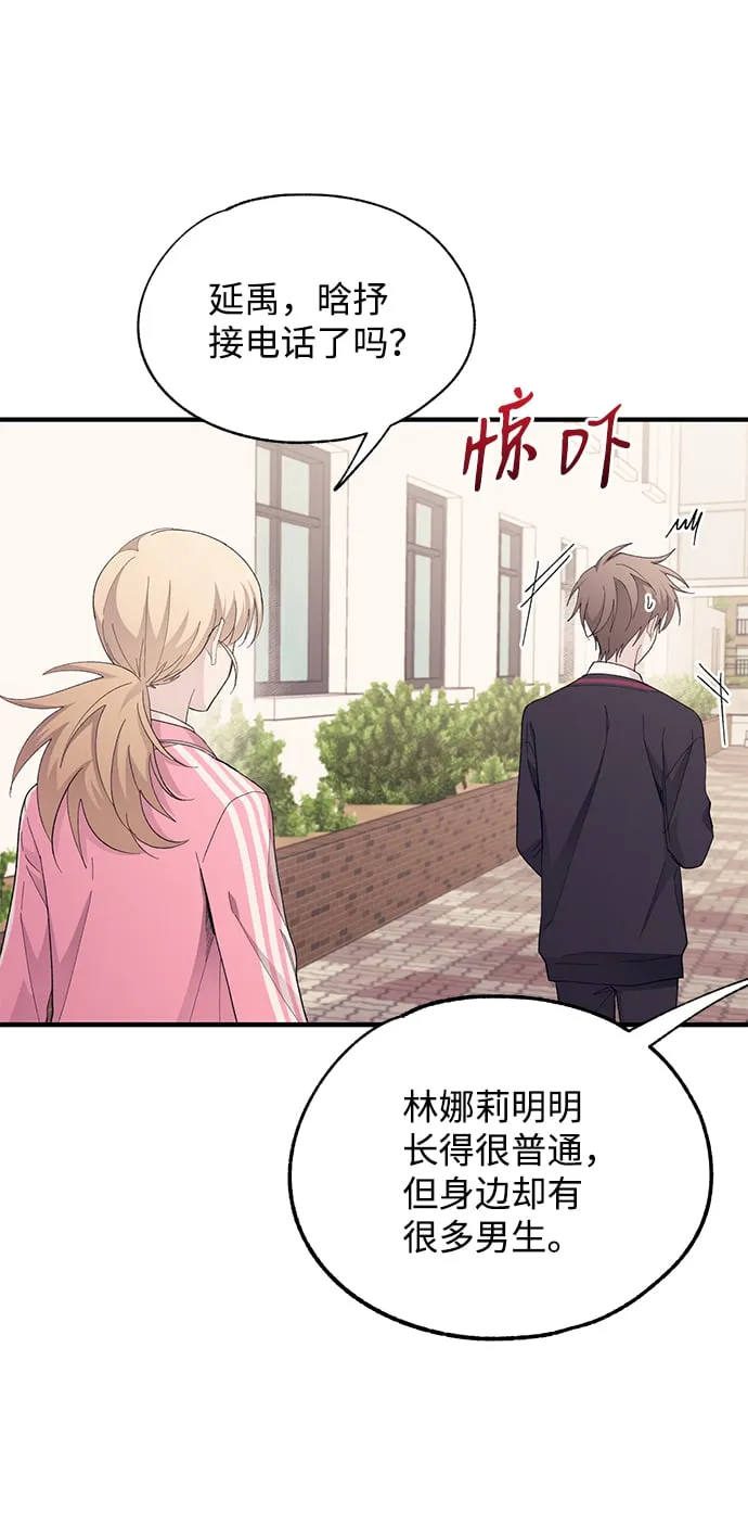 第84话 第40页