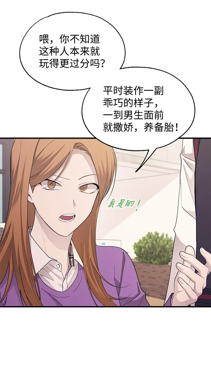 第84话 第41页