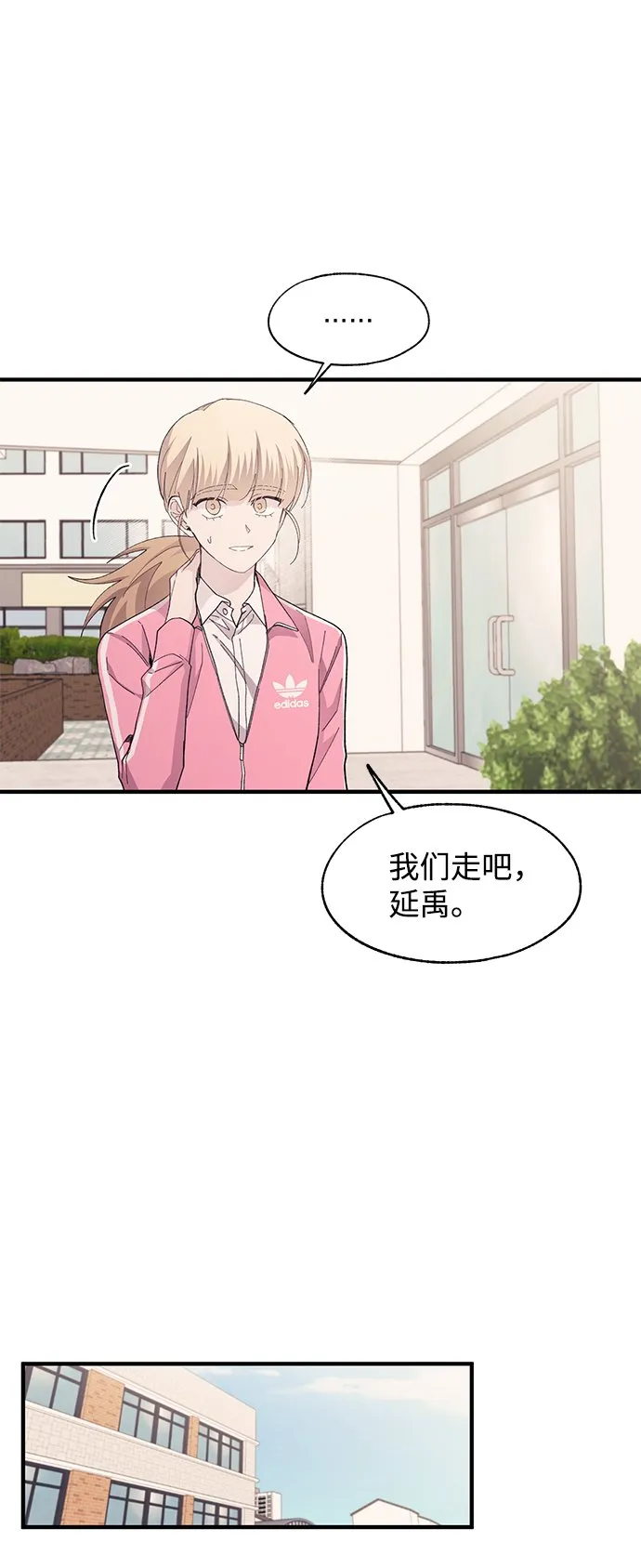 第84话 第45页