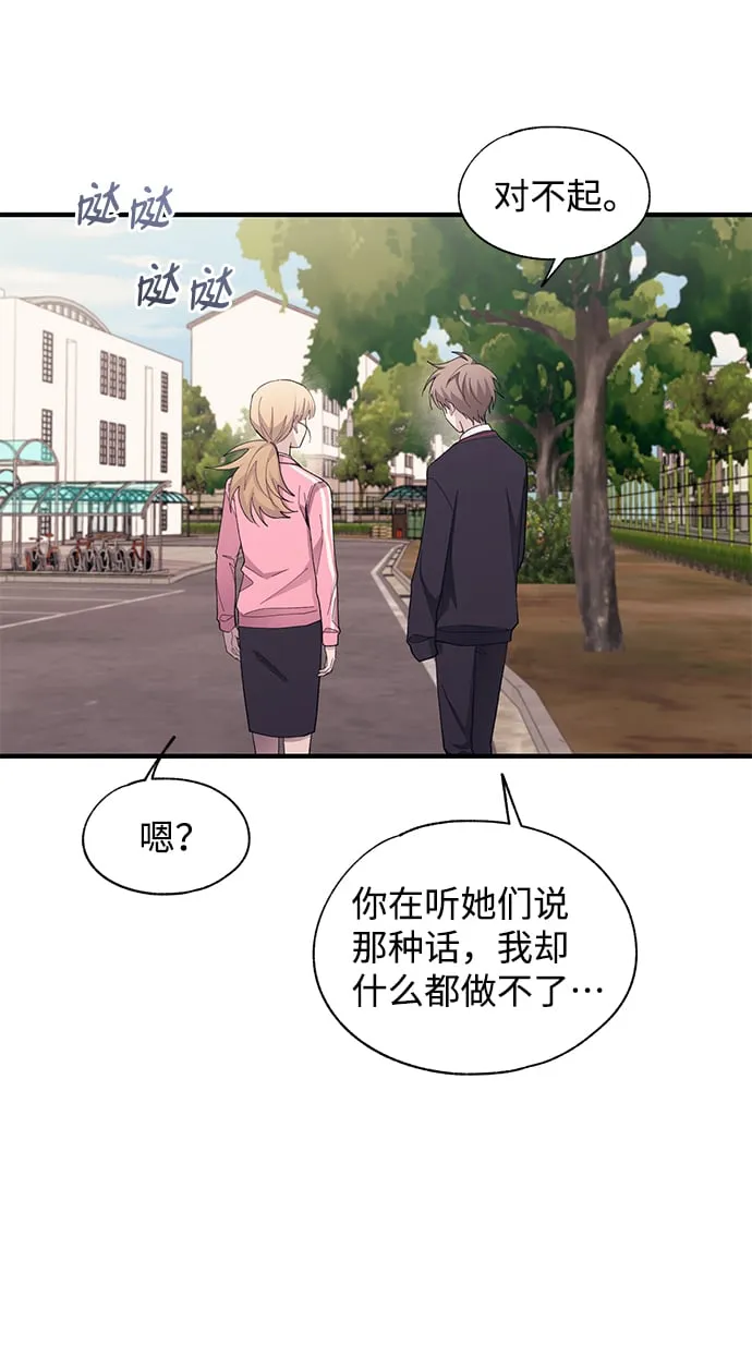 第84话 第46页