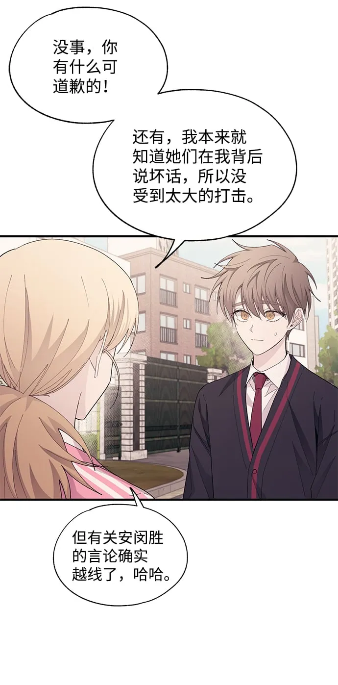 第84话 第47页
