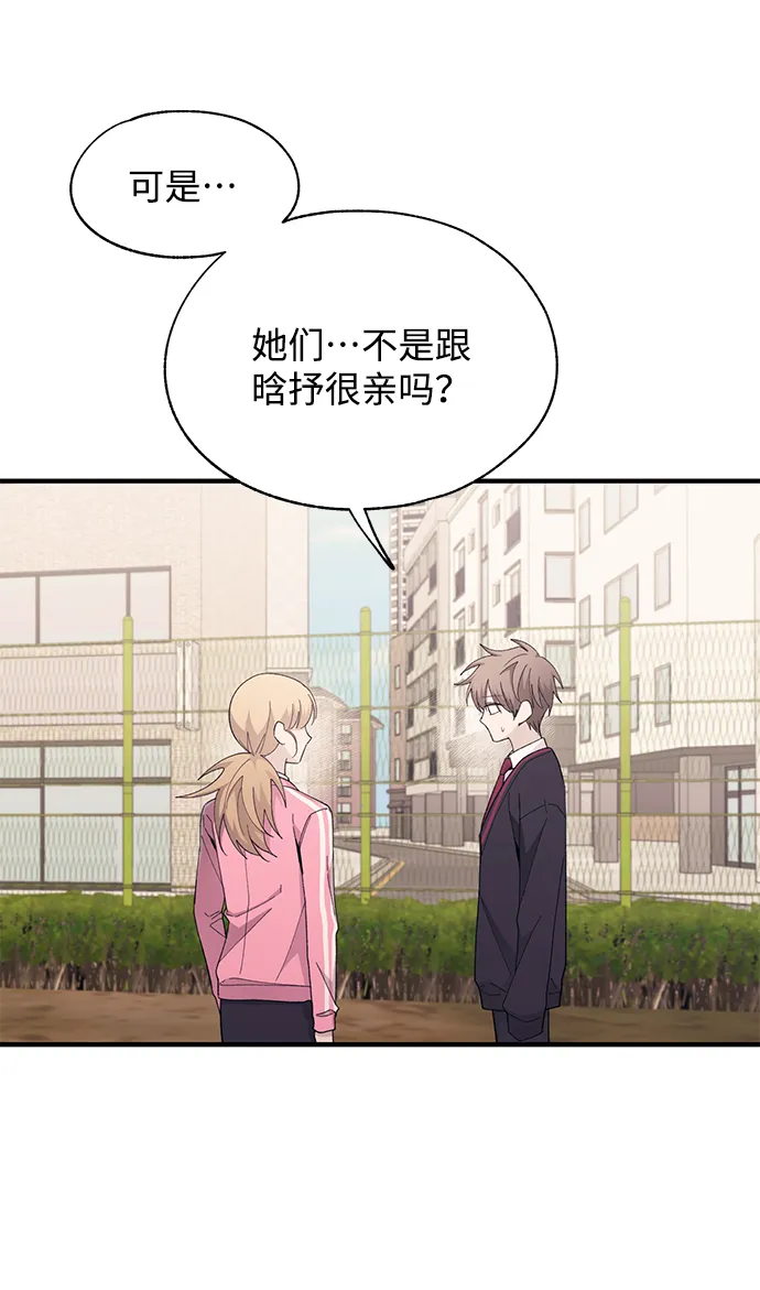 第84话 第49页