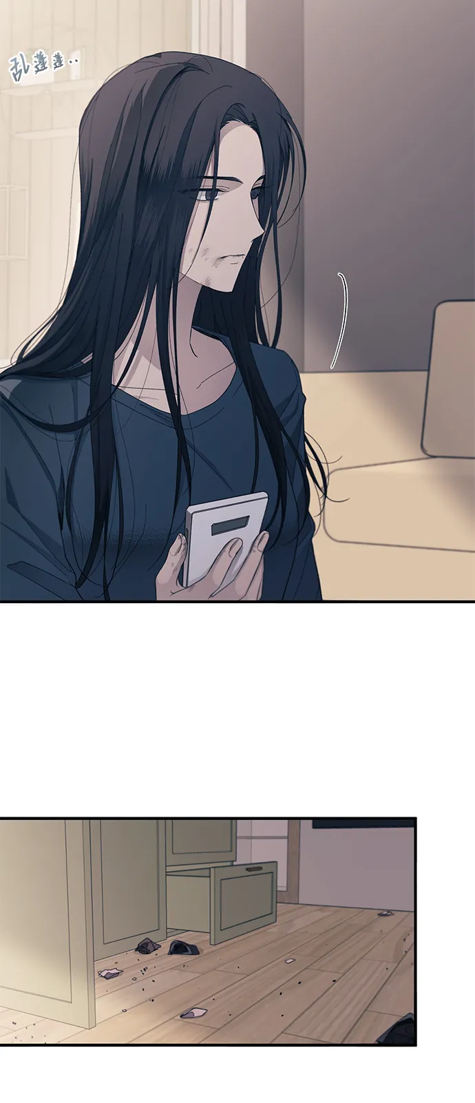 第84话 第53页