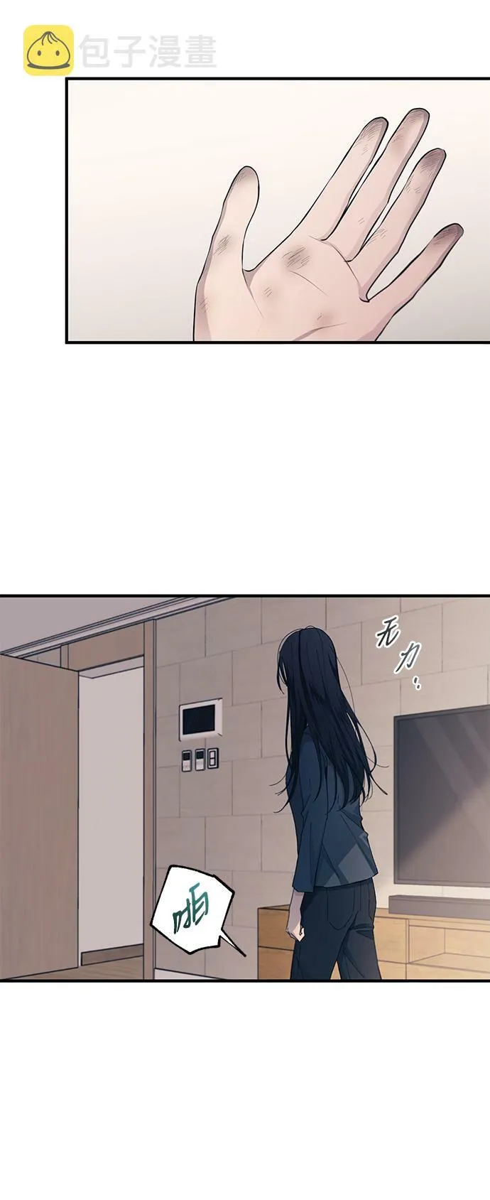 第84话 第54页