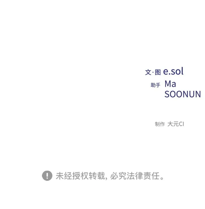 第84话 第59页