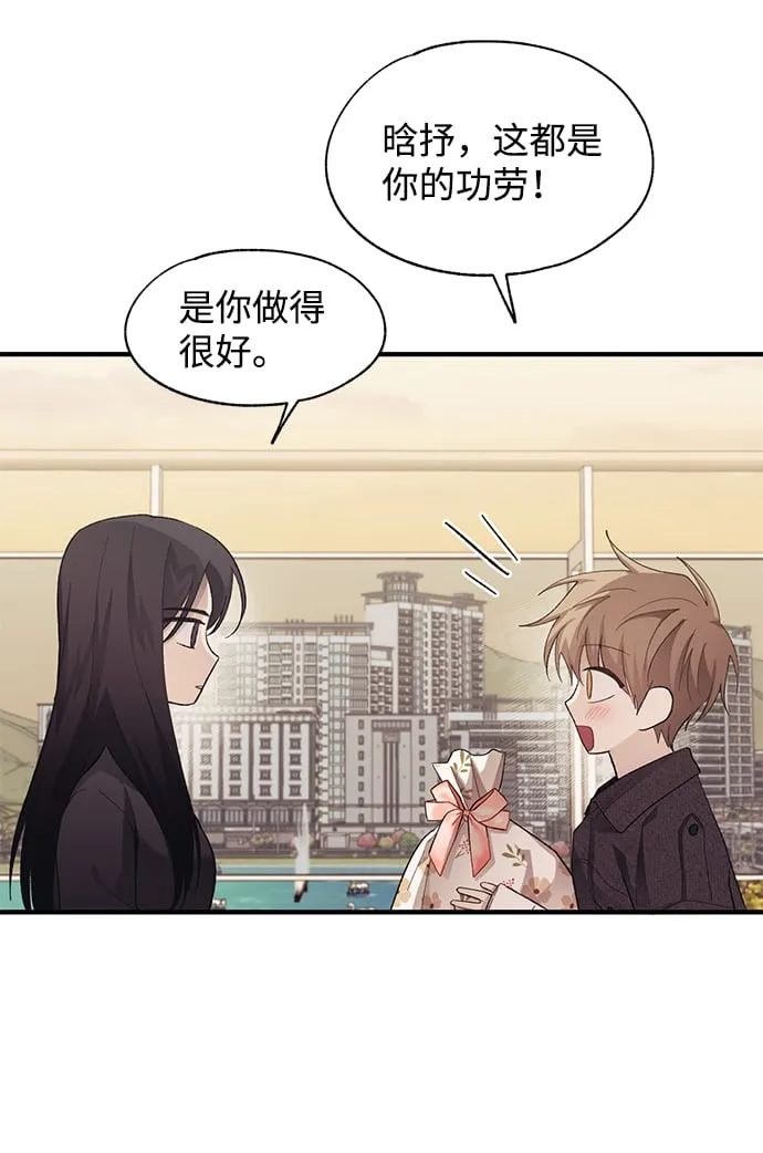 第83话 第5页