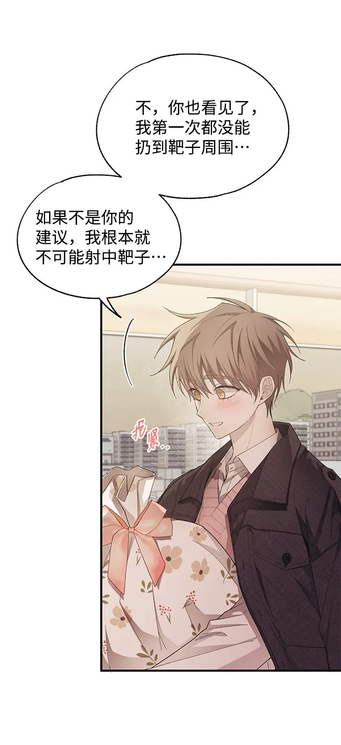 第83话 第6页