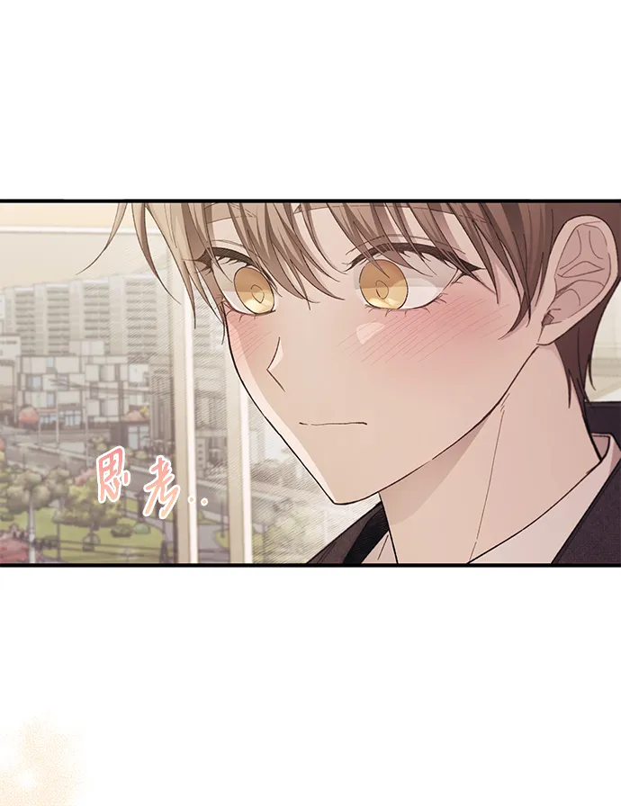 第83话 第7页