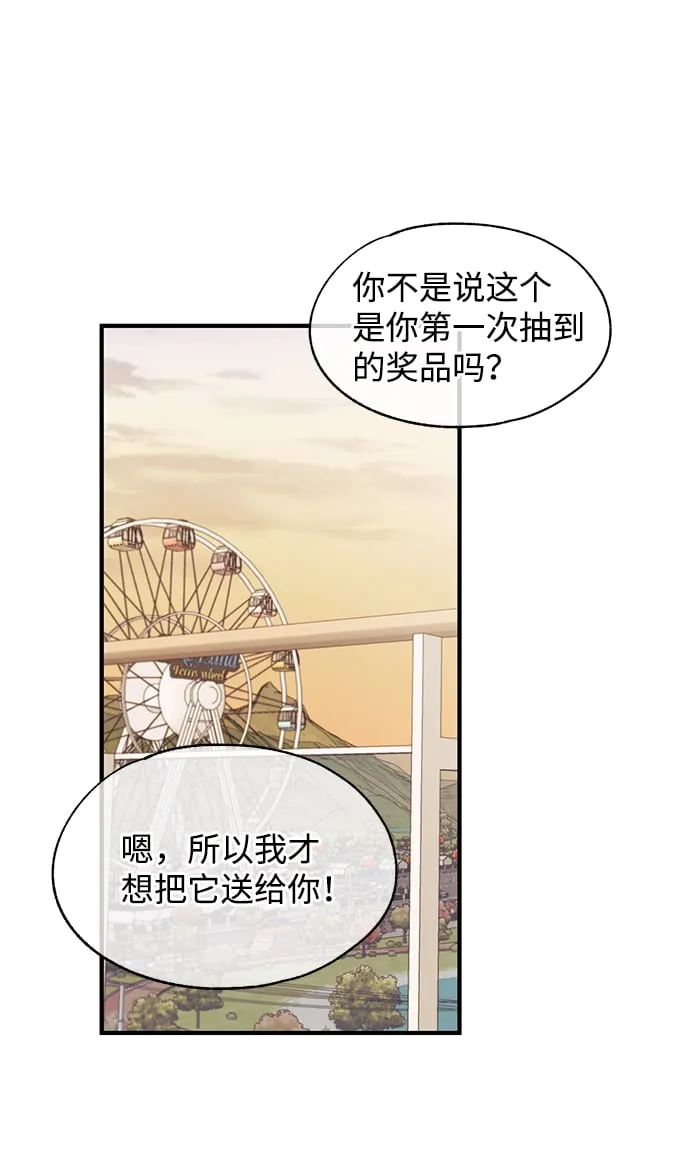 第83话 第9页