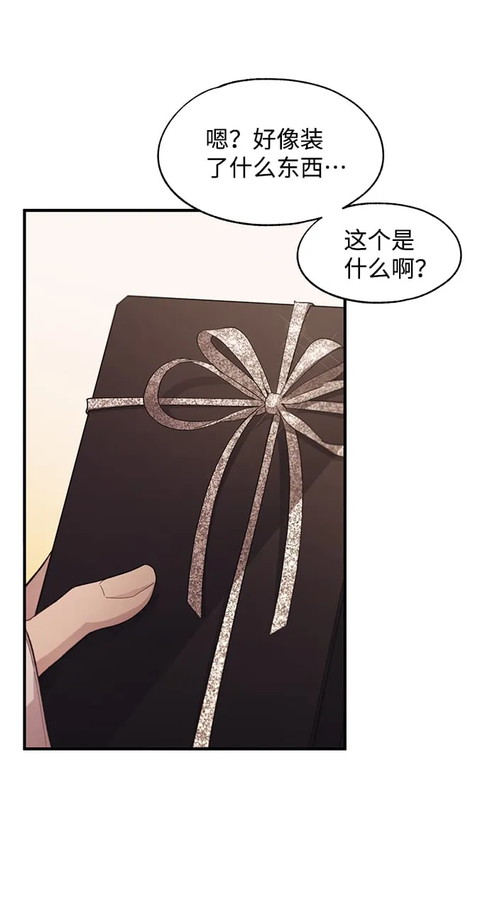 第83话 第15页