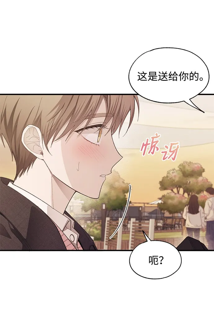 第83话 第16页