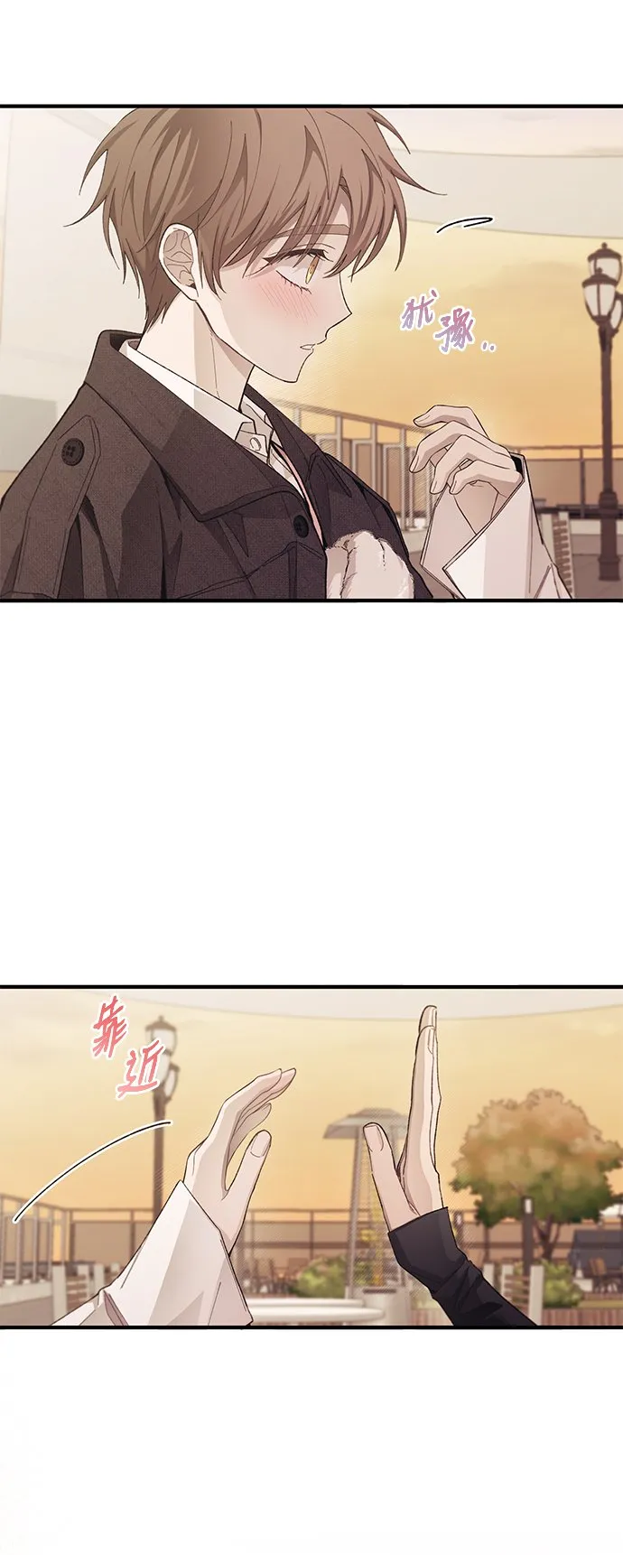 第83话 第22页