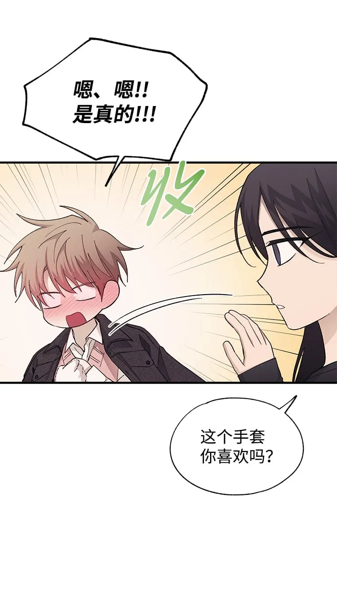 第83话 第25页