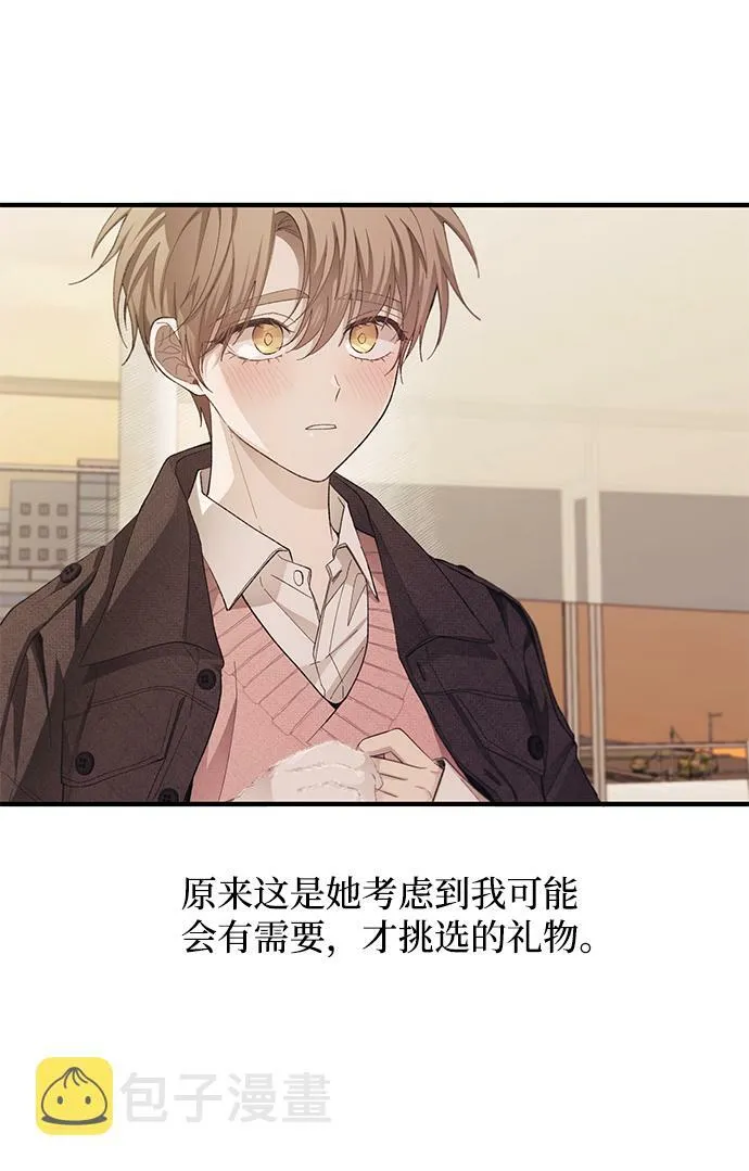 第83话 第28页