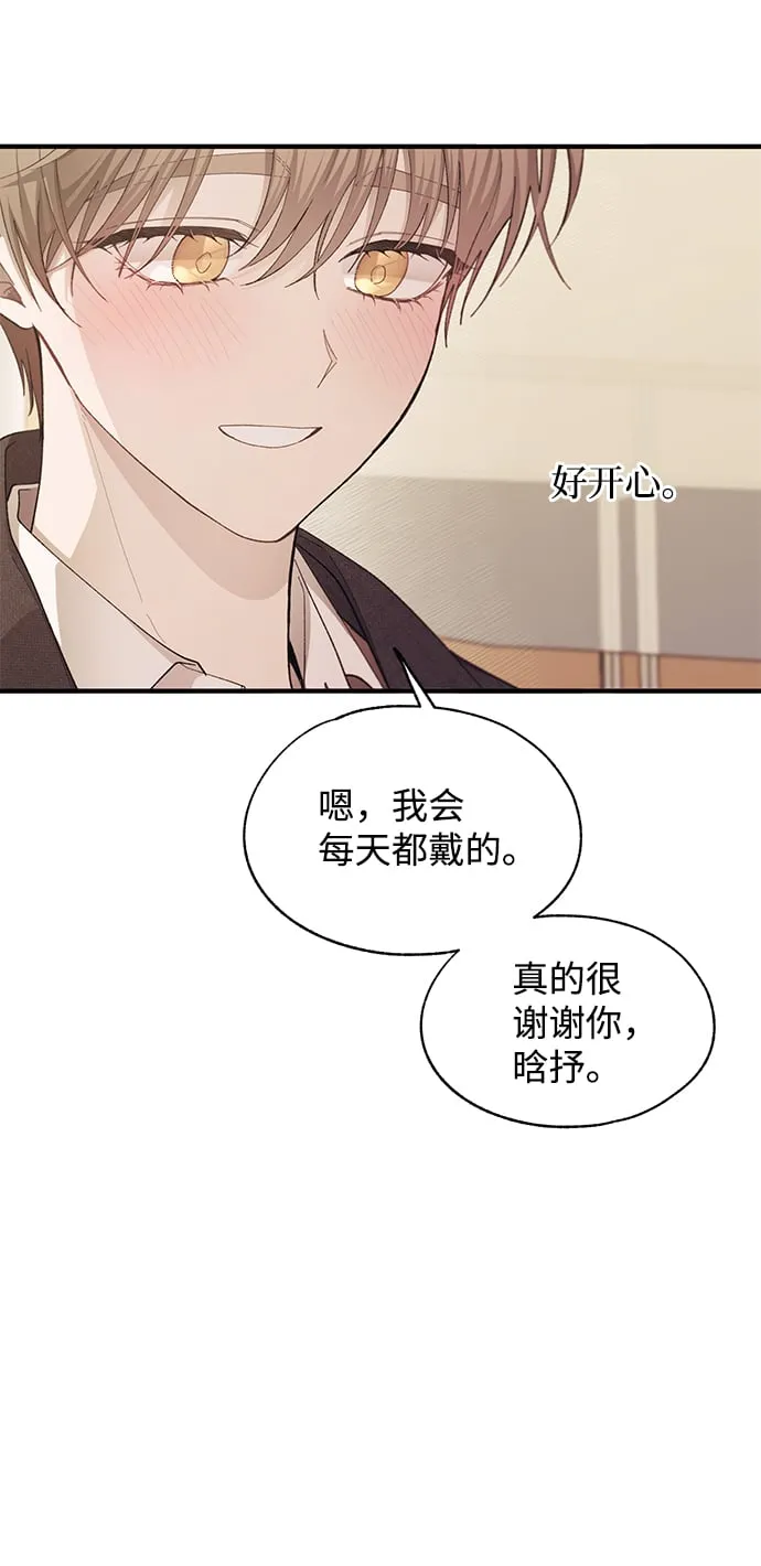 第83话 第29页