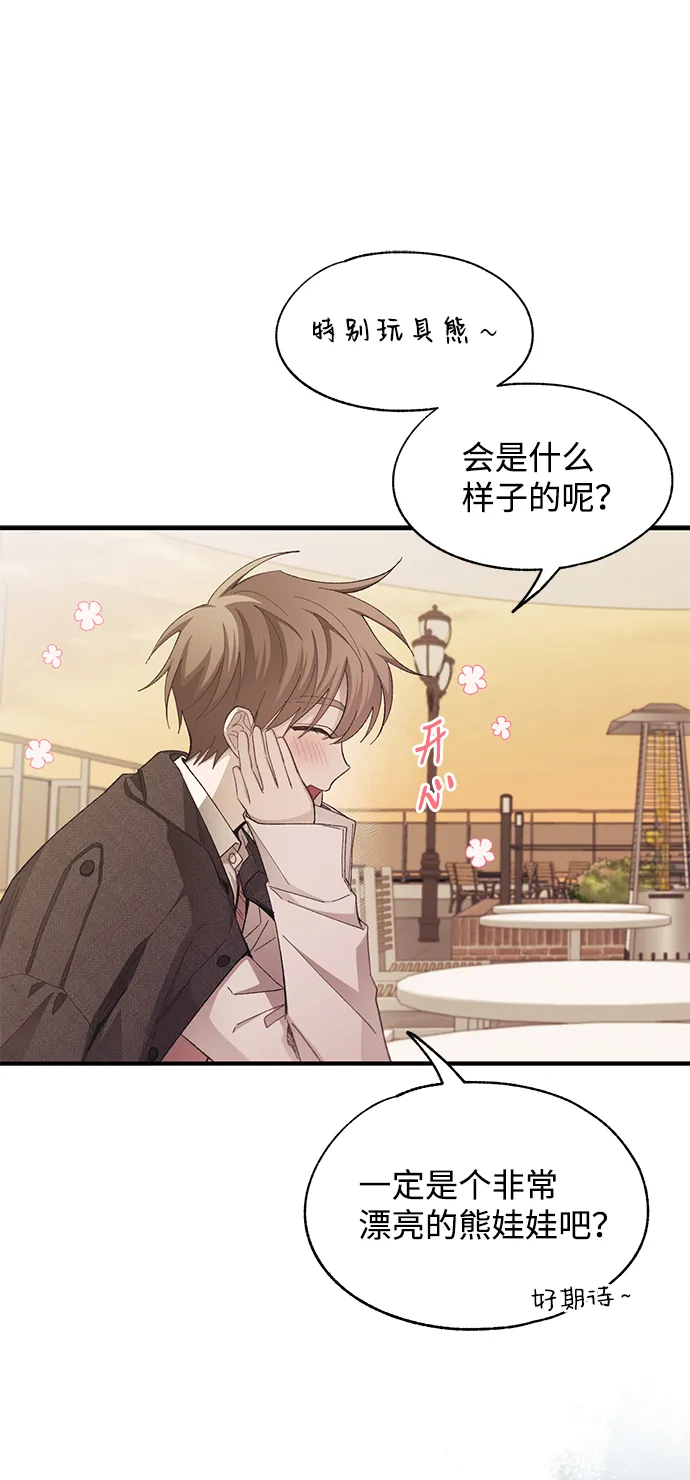 第83话 第31页
