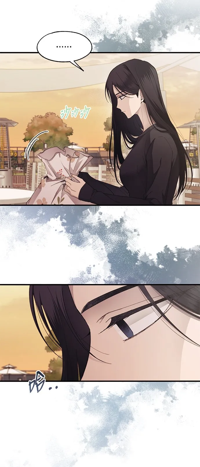 第83话 第32页