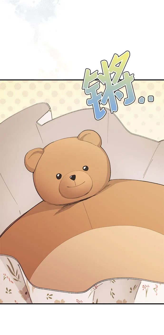 第83话 第33页