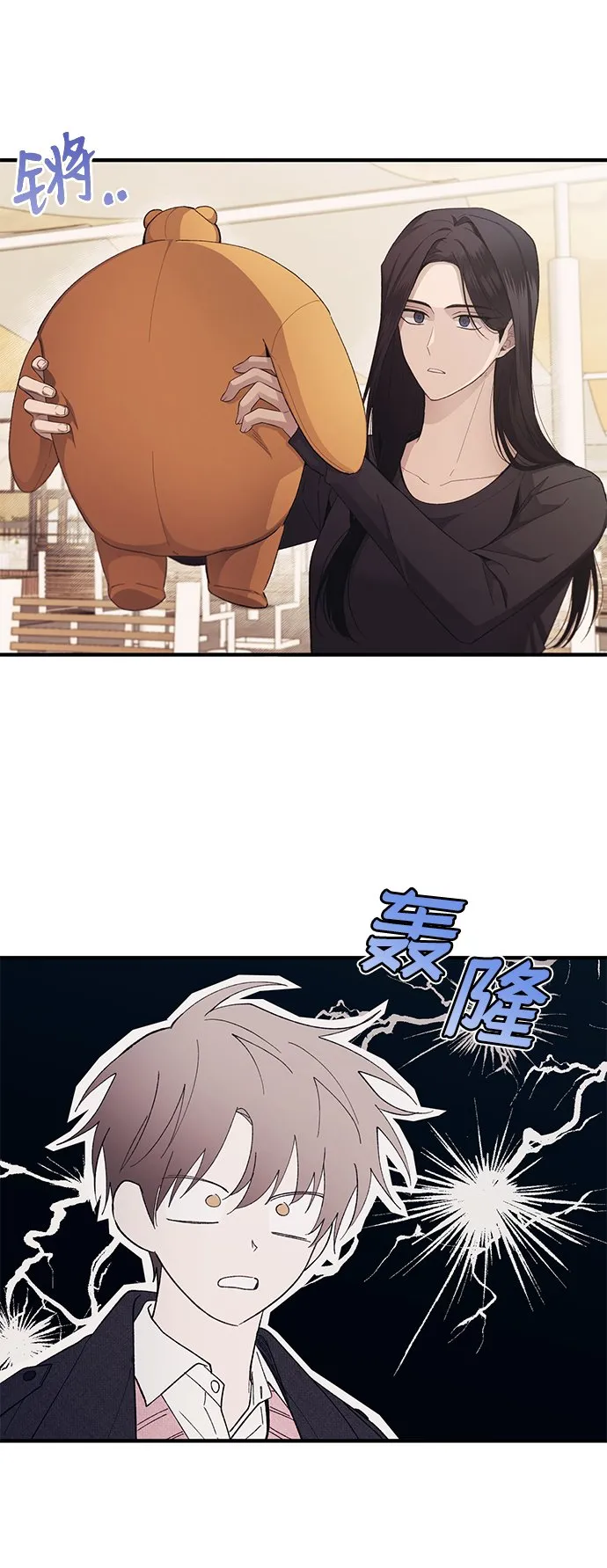 第83话 第34页