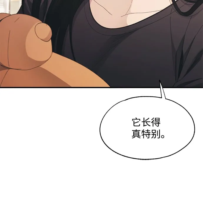 第83话 第37页