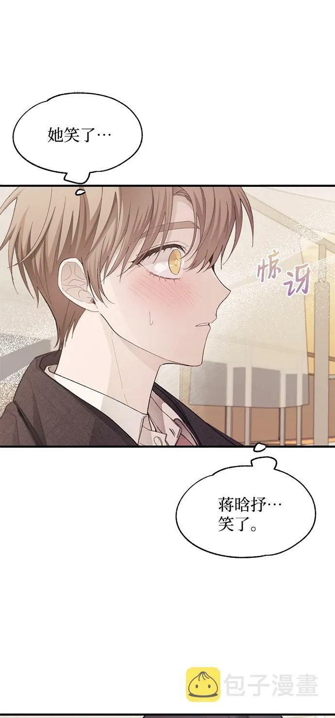 第83话 第38页