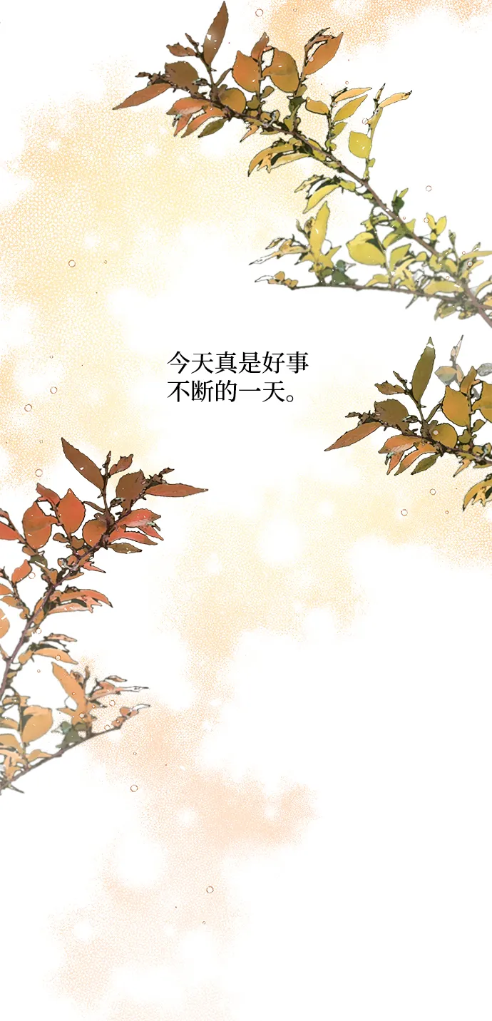 第83话 第40页