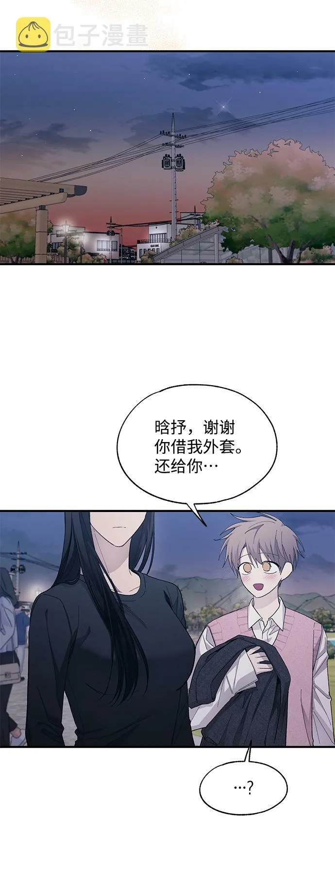 第83话 第41页