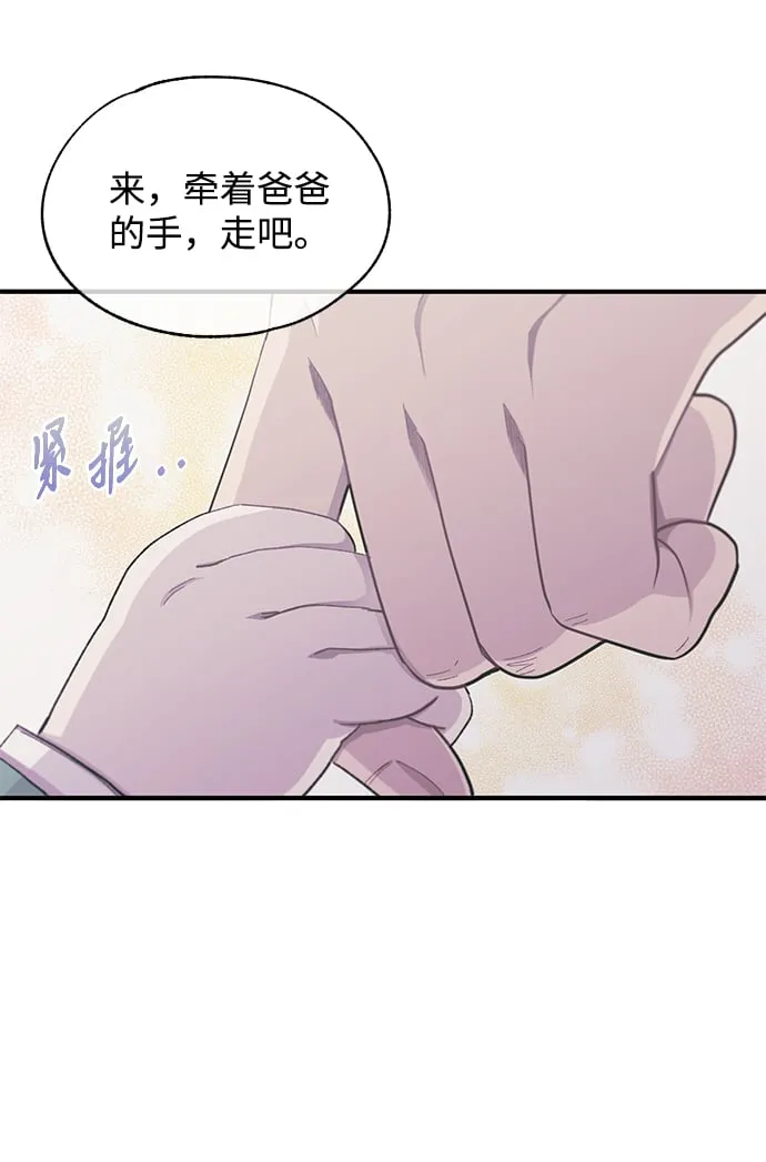 第83话 第43页