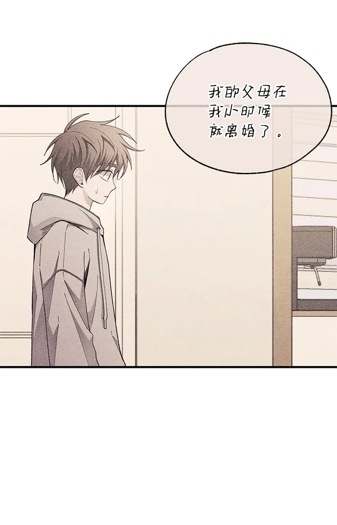 第83话 第46页
