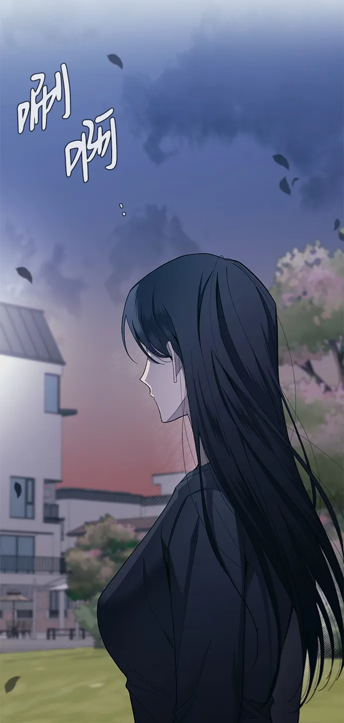 第83话 第48页
