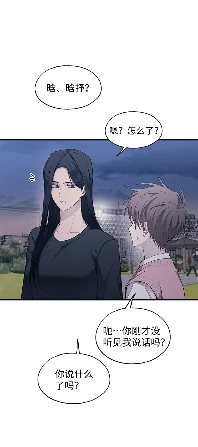 第83话 第50页