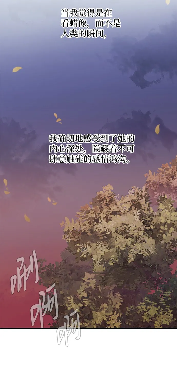 第83话 第52页