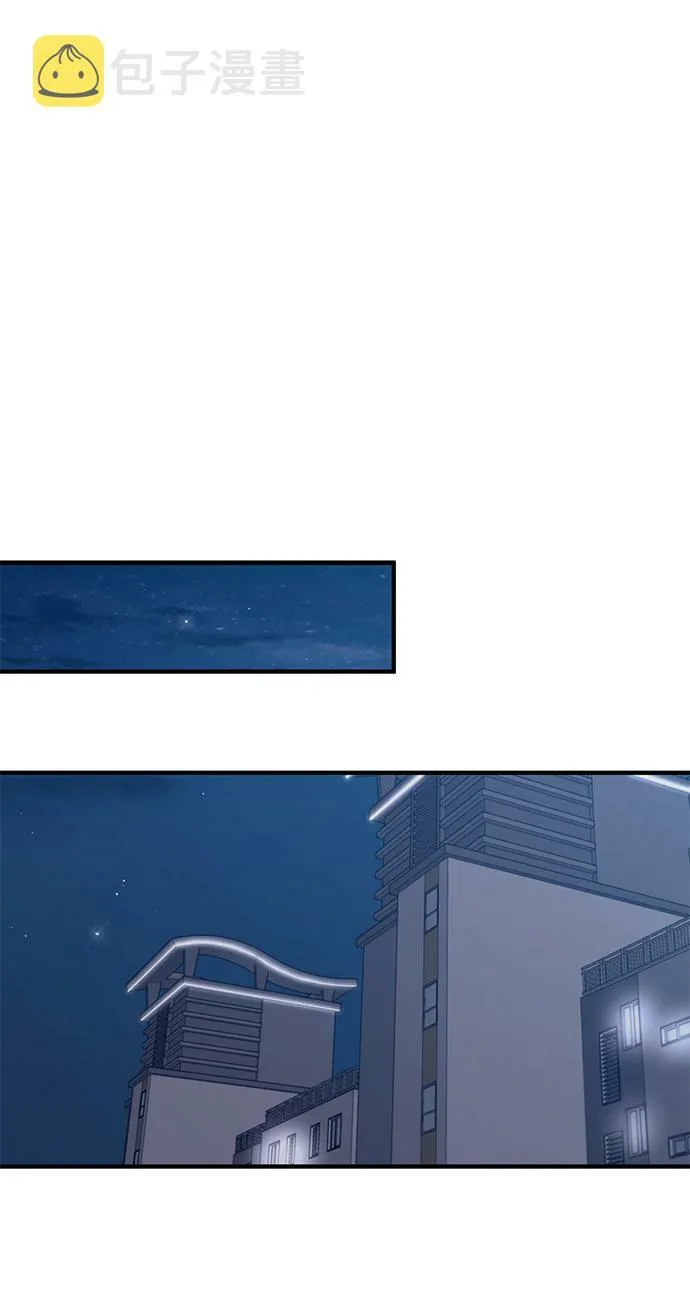 第83话 第53页