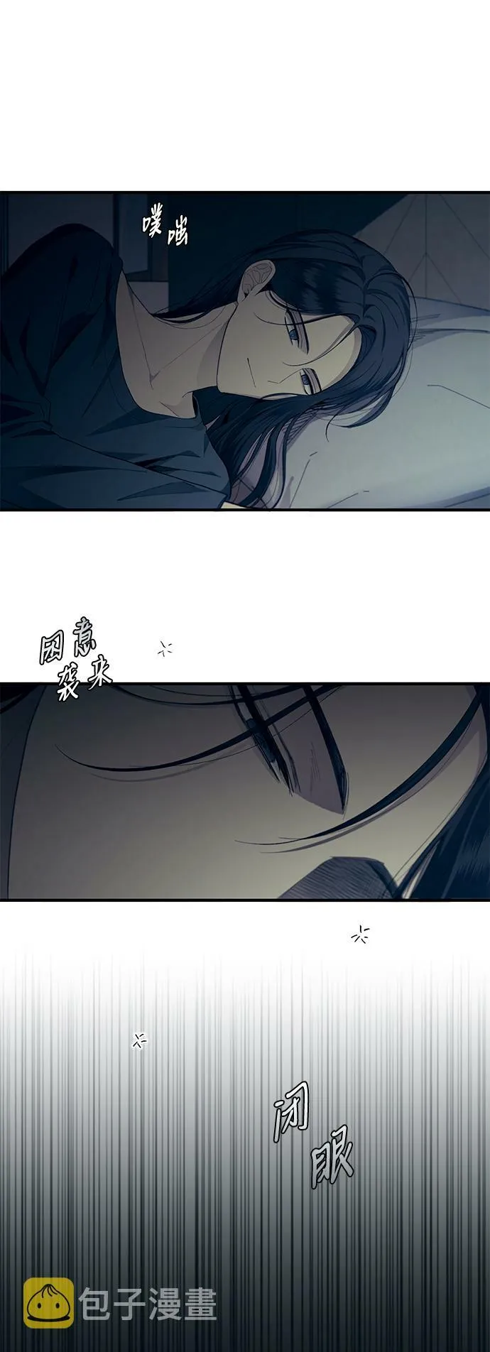 第83话 第56页