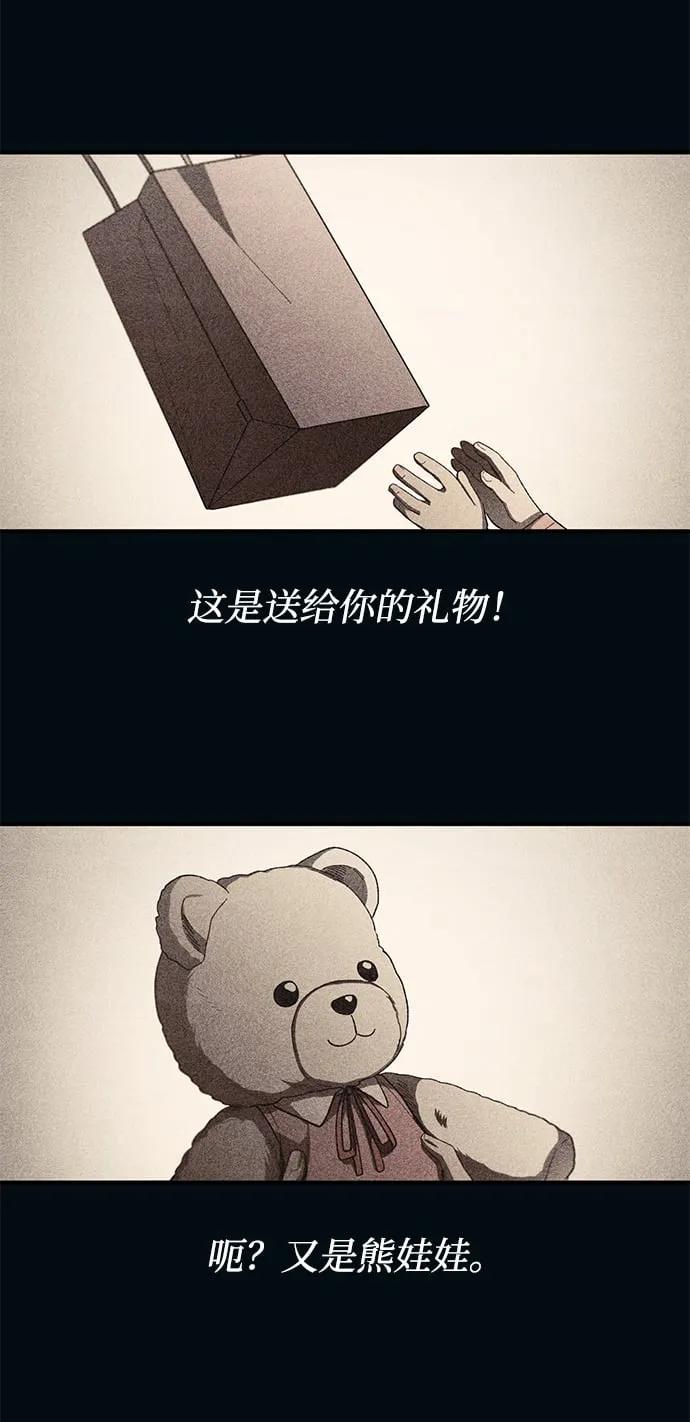 第83话 第58页