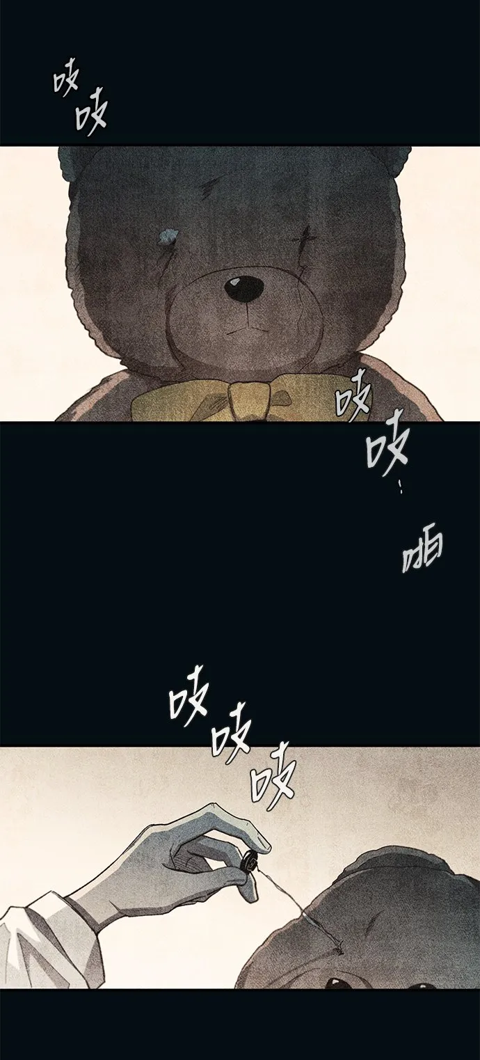 第83话 第61页