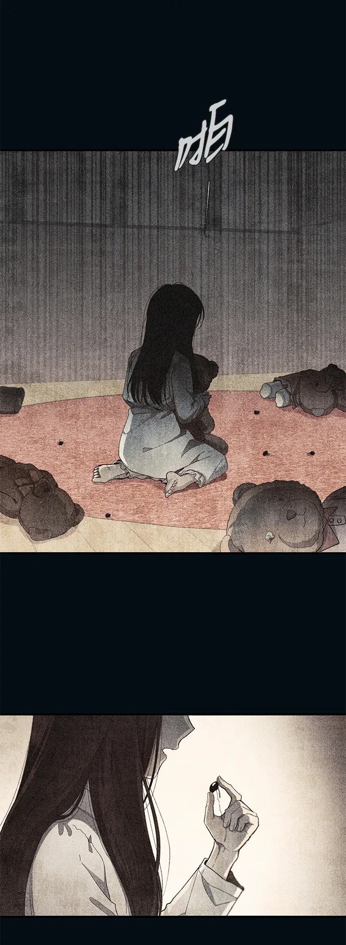 第83话 第62页