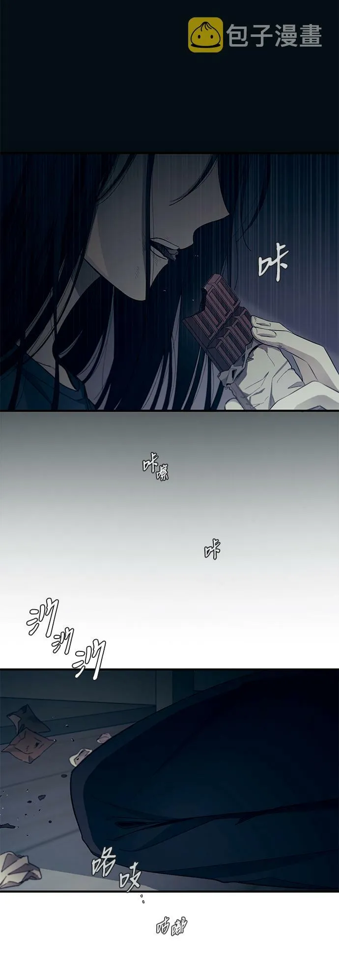 第83话 第63页