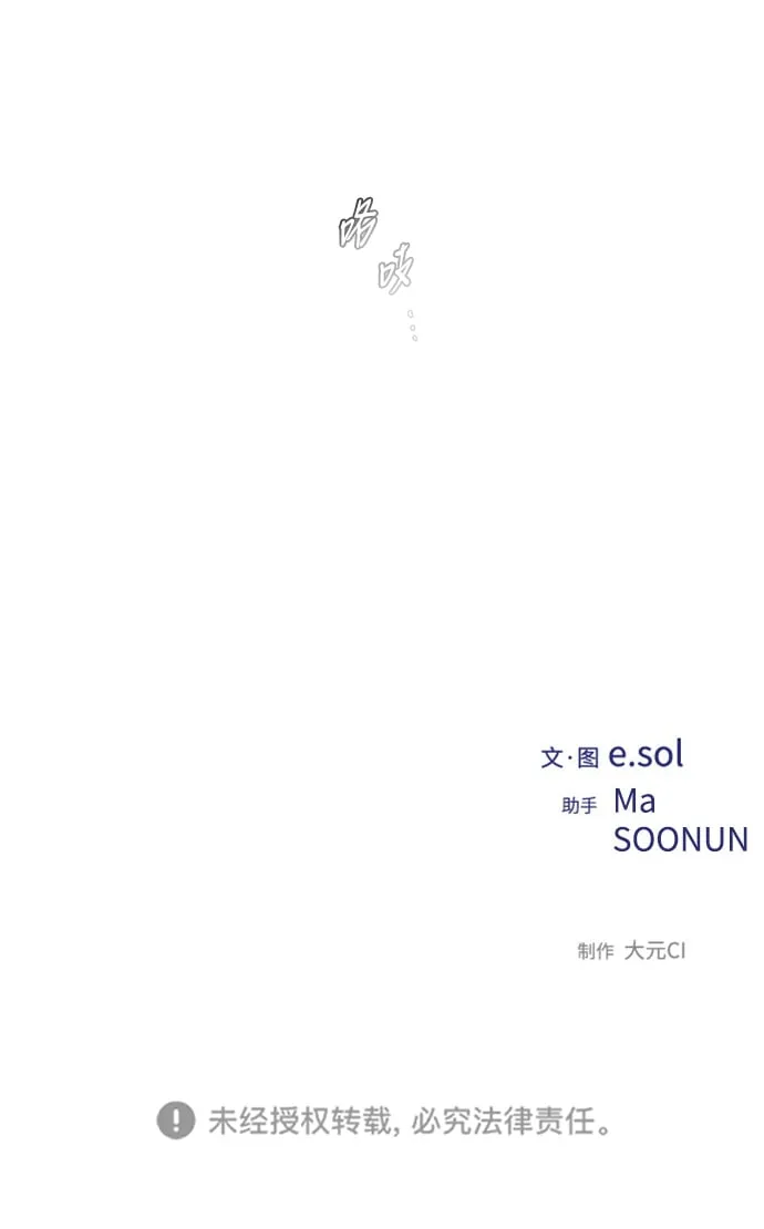 第83话 第65页