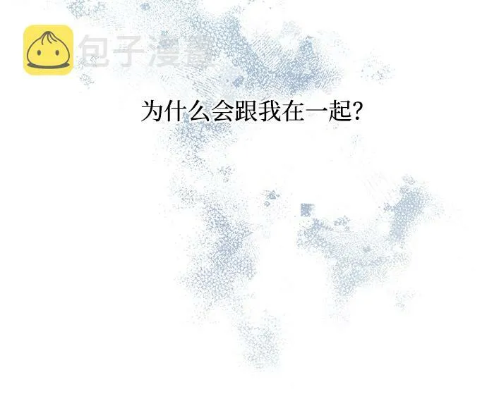 第81话 第8页