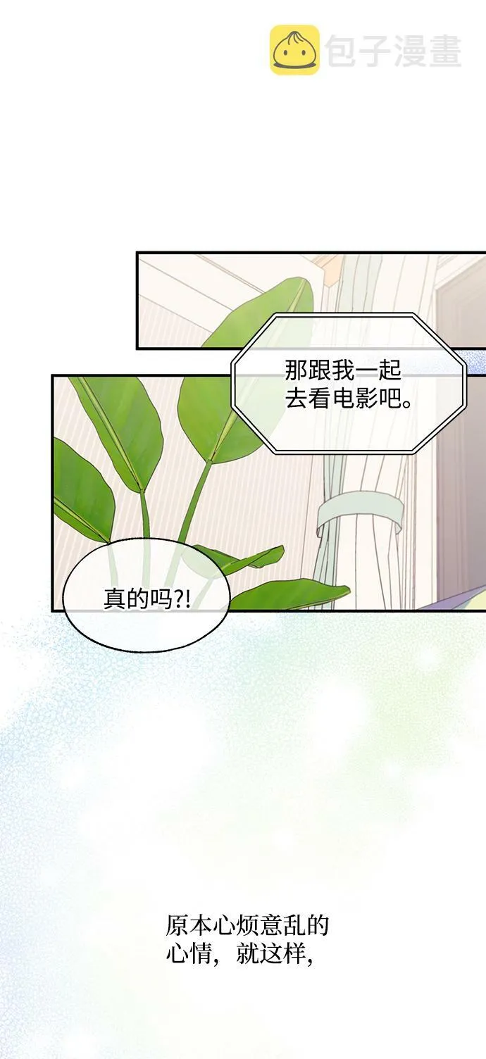 第81话 第15页