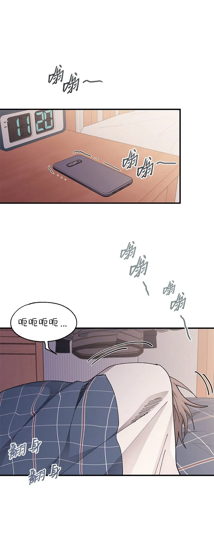 第81话 第19页