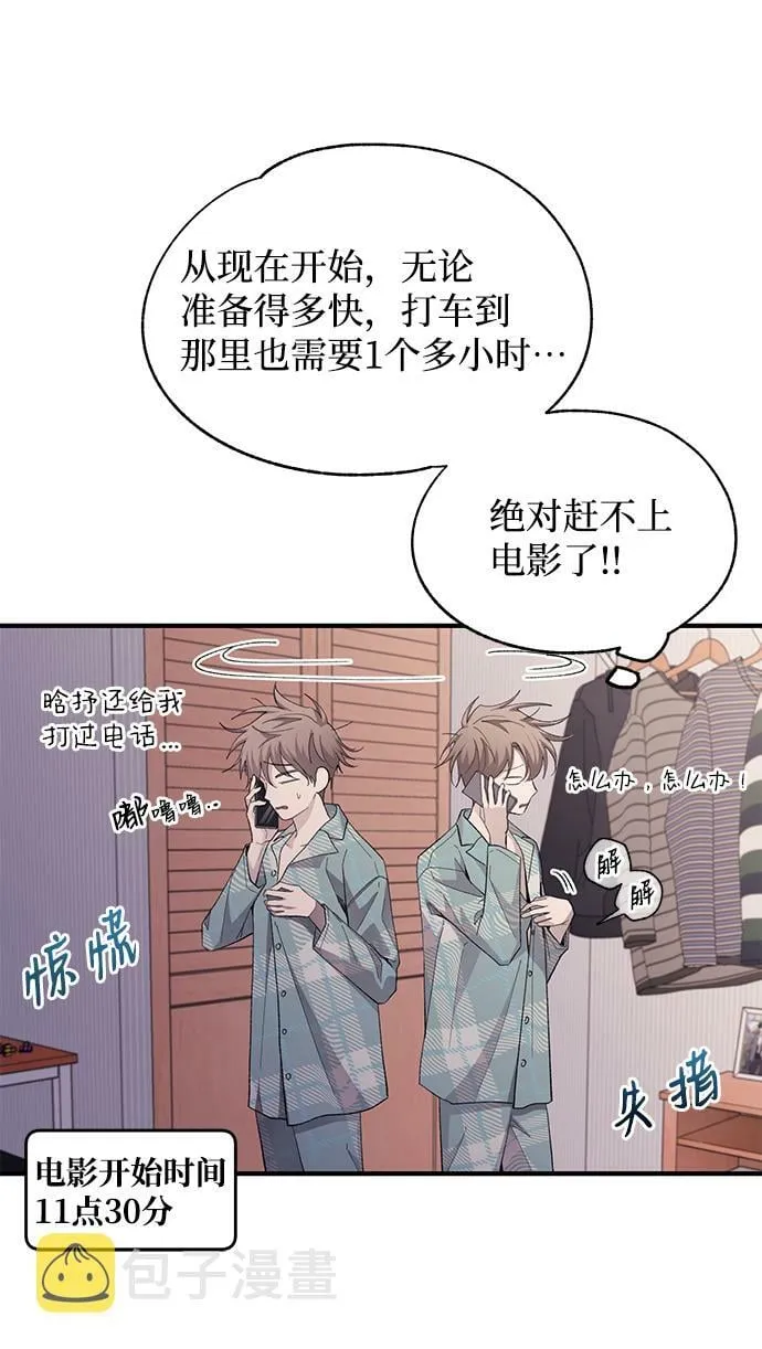 第81话 第23页