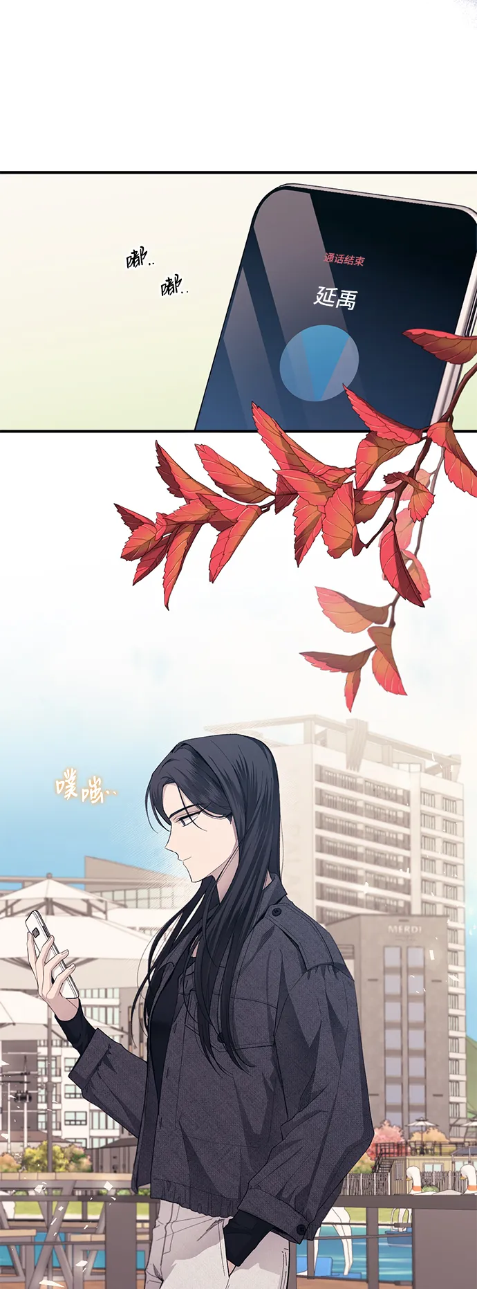 第81话 第27页