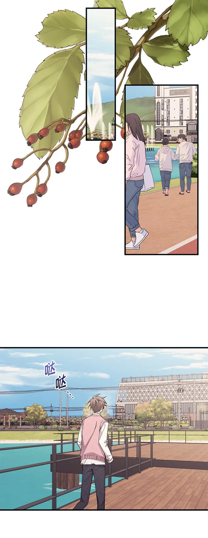 第81话 第31页