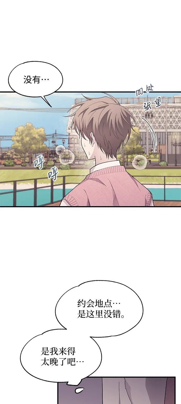 第81话 第32页